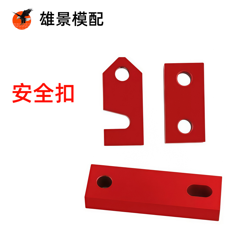 河源安全扣